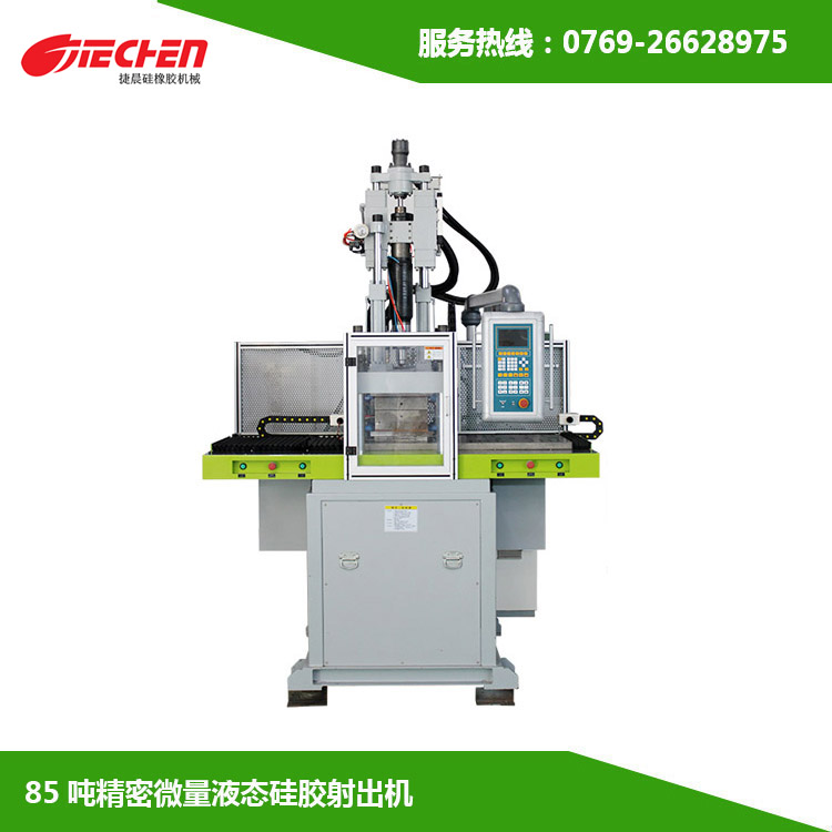 液態硅膠注射成型機使用項目有哪些？